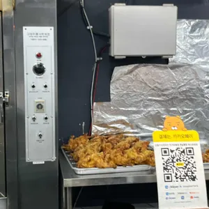김종구식맛치킨 리뷰 사진