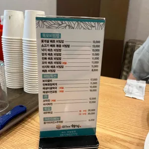 해빔 리뷰 사진