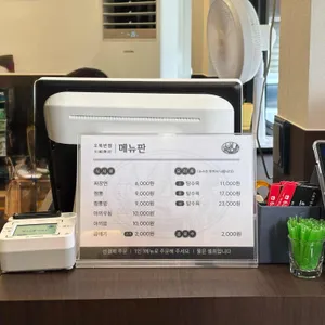 오복반점 리뷰 사진