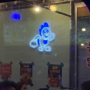 닭동가리 리뷰 사진