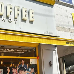 메가커피 리뷰 사진