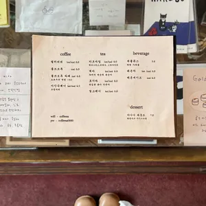 커피사 리뷰 사진