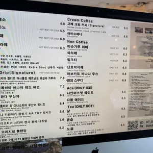 고매커피 리뷰 사진