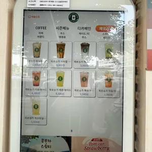 포트캔커피 리뷰 사진