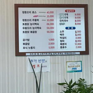 가야골 리뷰 사진