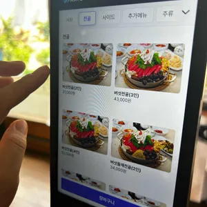 청산명가 리뷰 사진