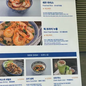글로우 리뷰 사진