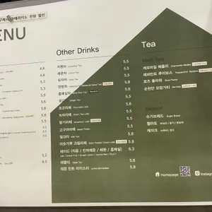 수수가든카페 리뷰 사진