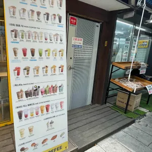 빽다방 사진