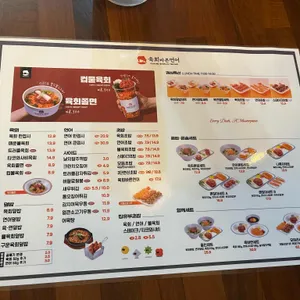 육회바른연어 리뷰 사진