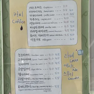 카페서하 리뷰 사진