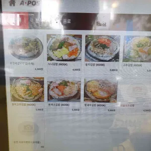 누나김밥 리뷰 사진