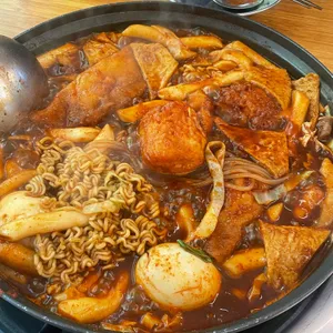희영이네 즉석떡볶이 사진