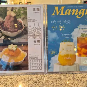 적당 리뷰 사진