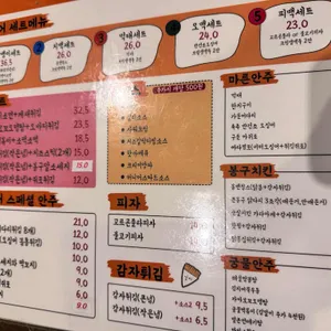 봉구비어 리뷰 사진
