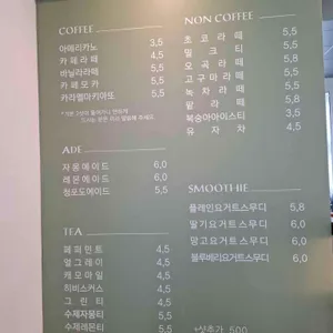 늘해랑 리뷰 사진