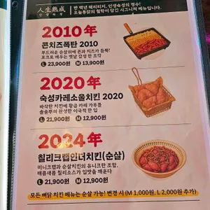 오늘통닭 리뷰 사진