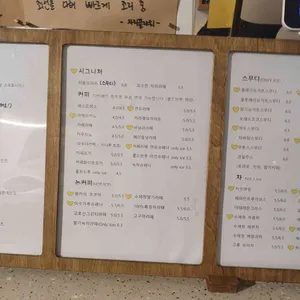 자리플라워앤커피 리뷰 사진
