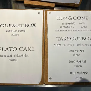올리비아떼 리뷰 사진