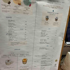 온지심 리뷰 사진