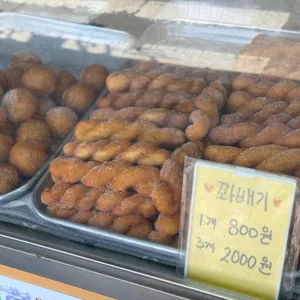 추억의 장날만두 사진