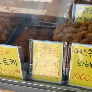 추억의 장날만두 사진