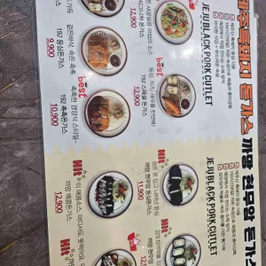 제주고기네 리뷰 사진