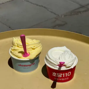 초당110 사진