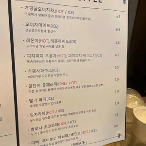 카페 브리드 리뷰 사진