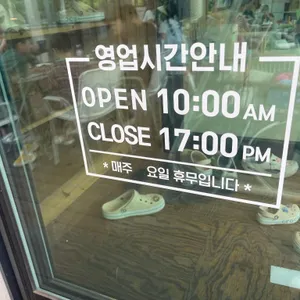 카페 브리드 리뷰 사진