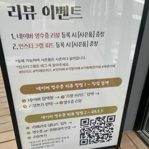 카페 브리드 리뷰 사진