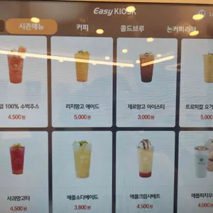 카페일리터 리뷰 사진