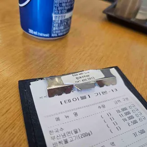 한국수 리뷰 사진