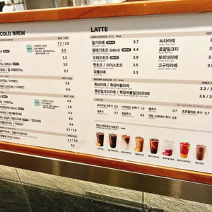 메가커피 이마트에브리데이 리뷰 사진