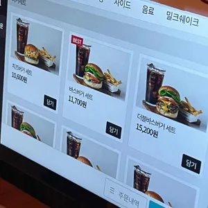 바스버거 리뷰 사진