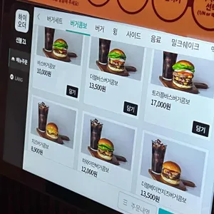 바스버거 리뷰 사진