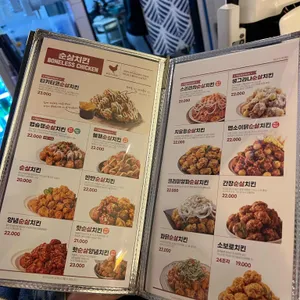 자담치킨 리뷰 사진