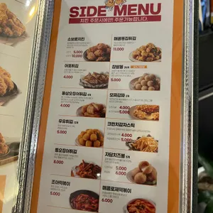 자담치킨 리뷰 사진