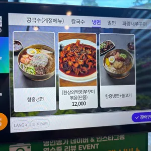 파랑새 쭈꾸미와 털레기 리뷰 사진