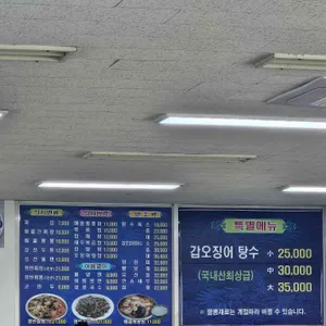 비응반점 리뷰 사진