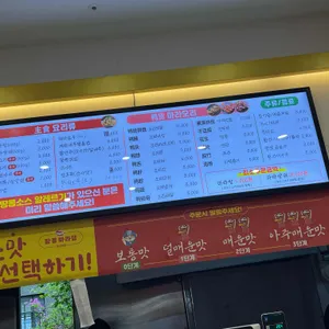왕홍 마라탕&마라오리 리뷰 사진
