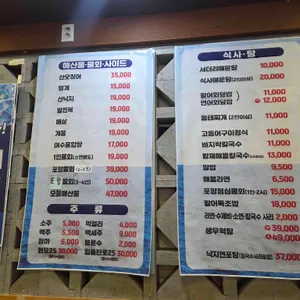 속초오징어어시장 리뷰 사진