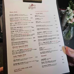 정띠 리뷰 사진