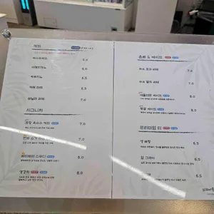 느티나무의사랑 리뷰 사진