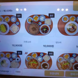 핵밥 리뷰 사진