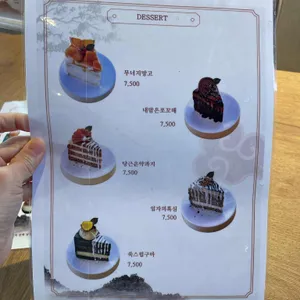 히든브릿지 리뷰 사진