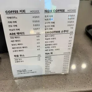 전곡293 베이커리 카페 리뷰 사진