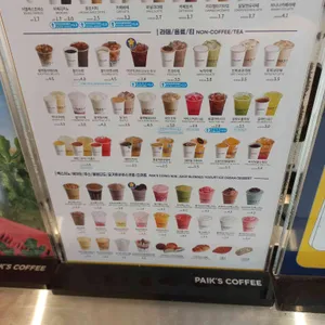 빽다방 리뷰 사진