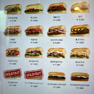 샌드리아 리뷰 사진