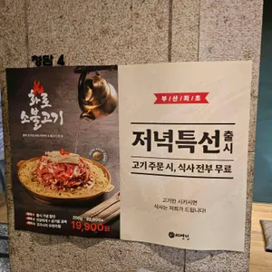 세연정 리뷰 사진